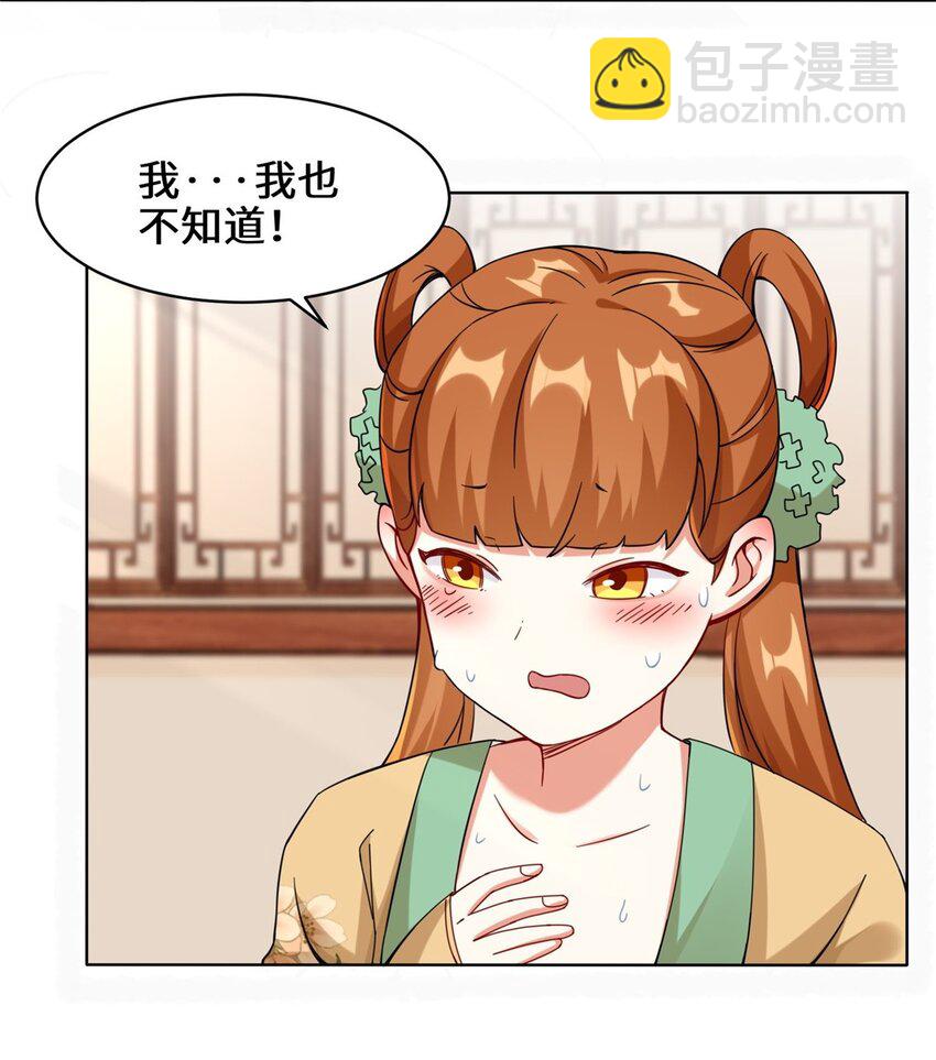 49 相见-第50话