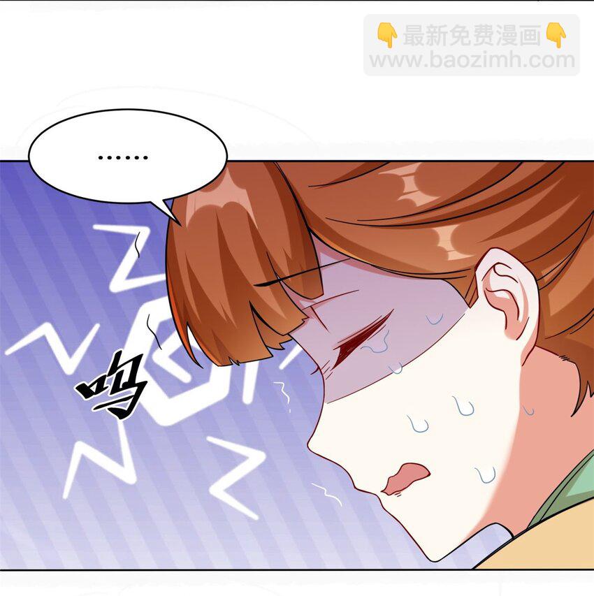 49 相见-第50话