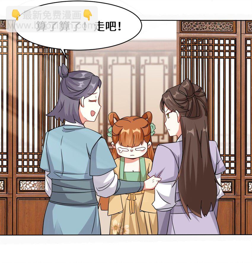 49 相见-第50话
