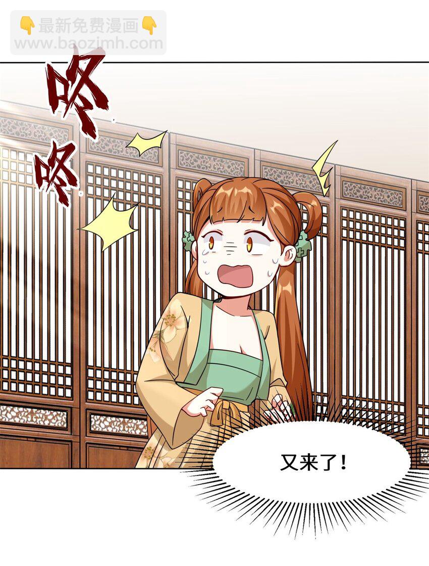 49 相见-第50话
