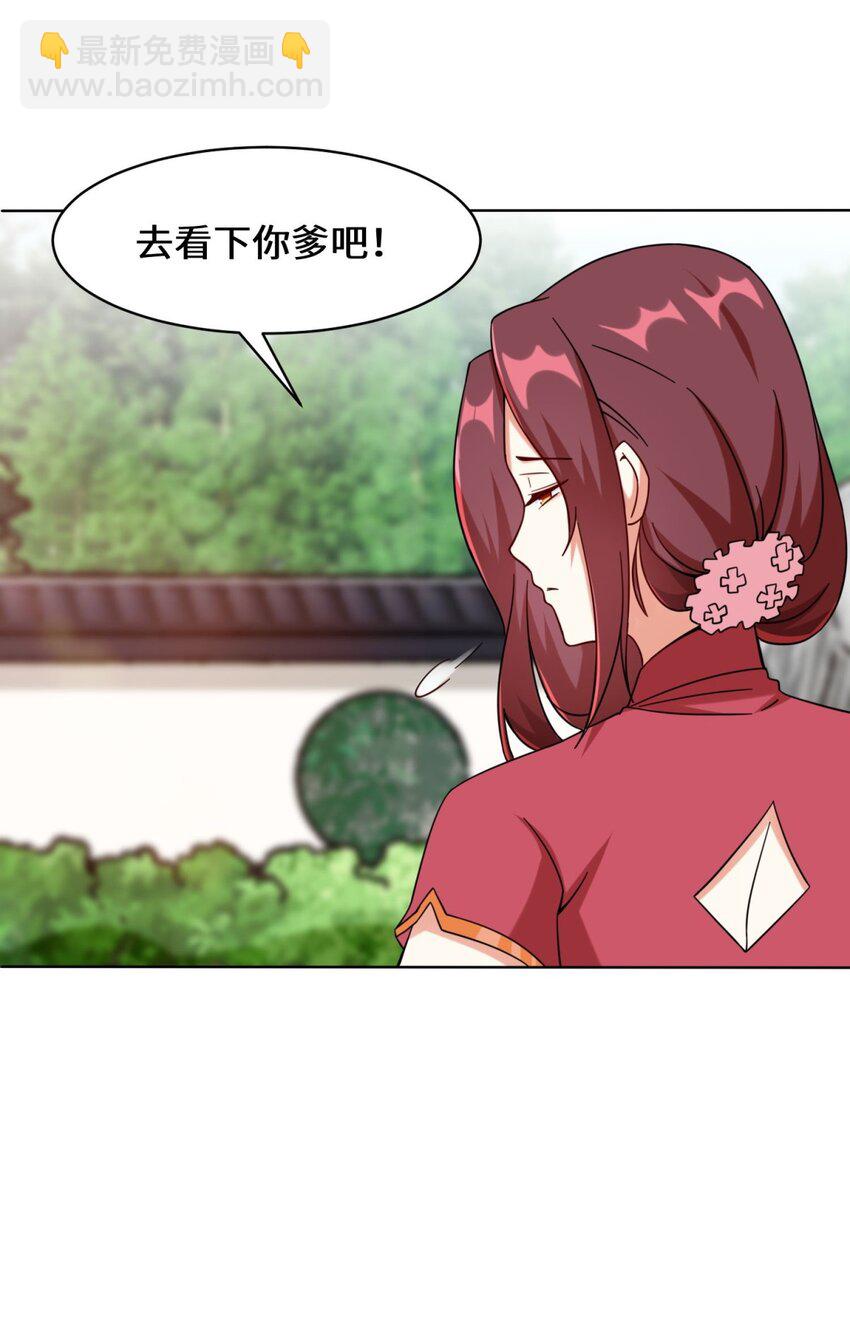 49 相见-第50话