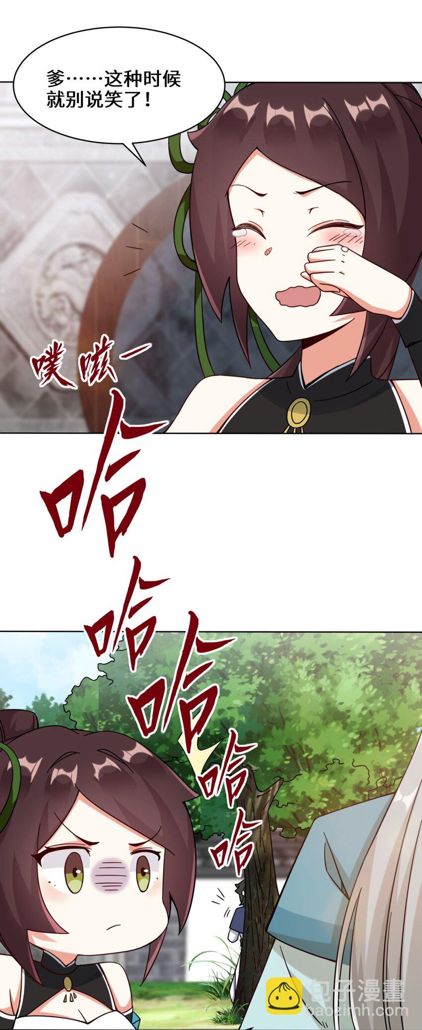 49 相见-第50话