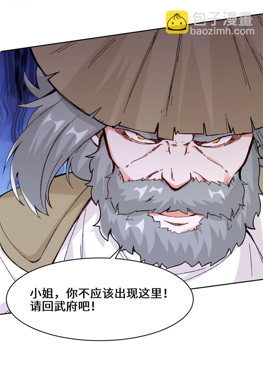 49 相见-第50话