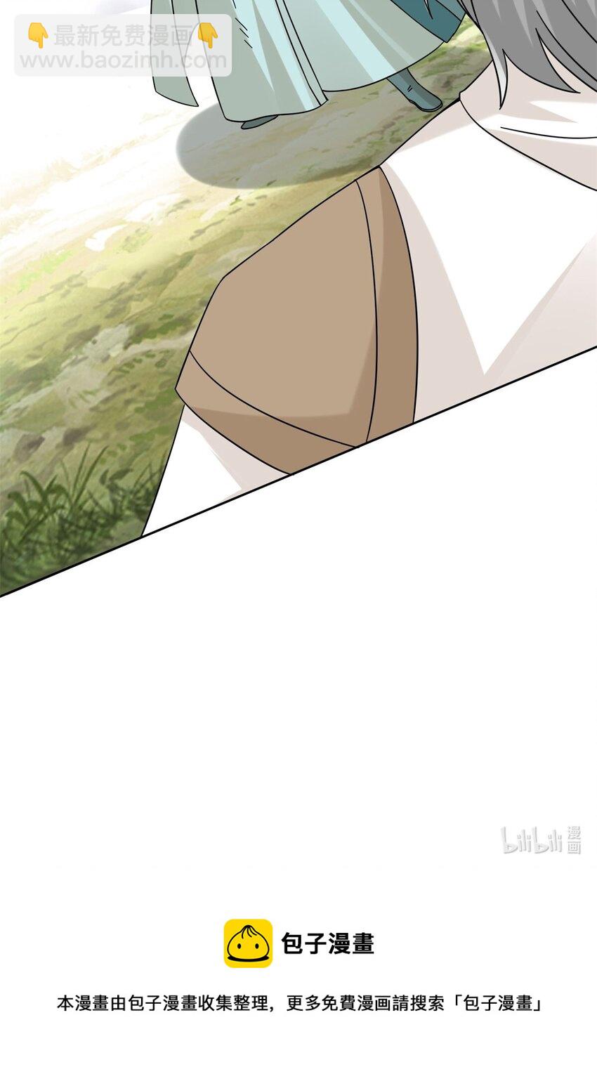 49 相见-第50话