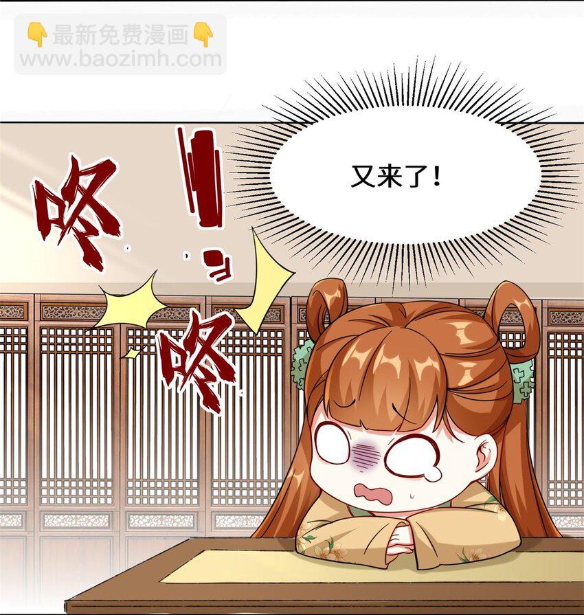 49 相见-第50话