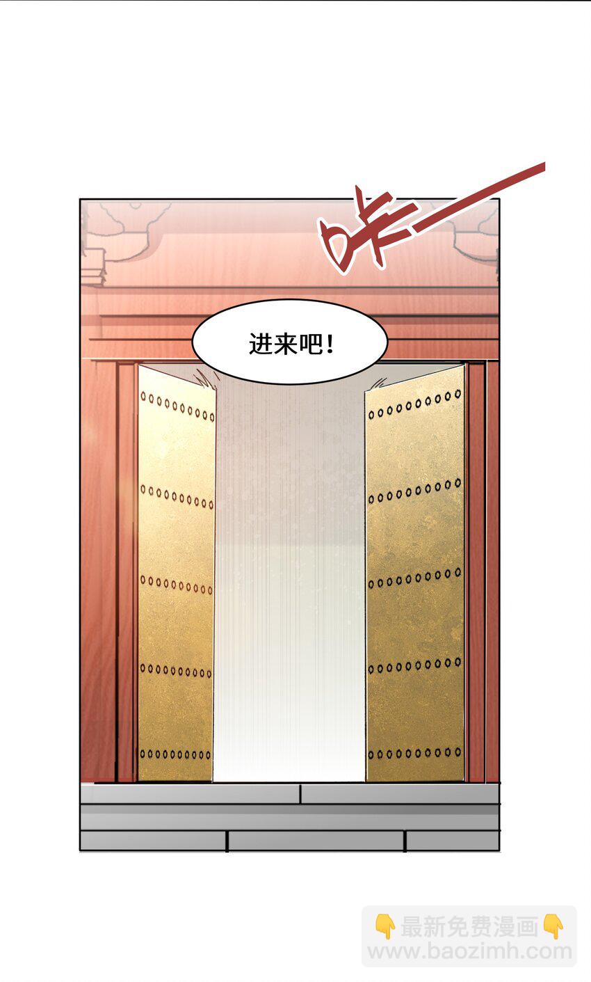 51 破局机会-第52话