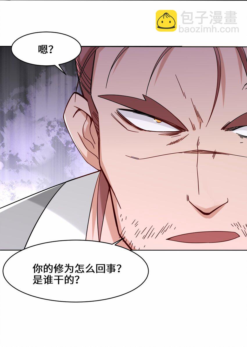 51 破局机会-第52话