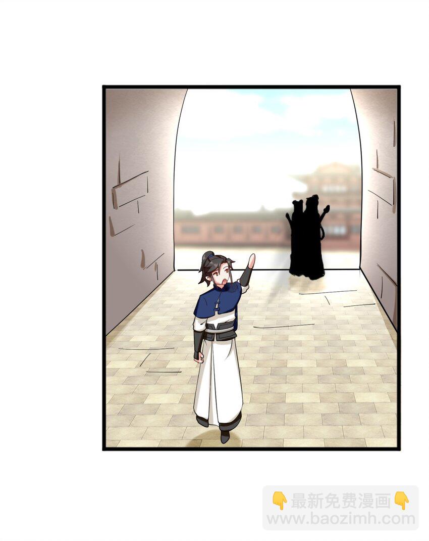 53 仇家见面-第54话