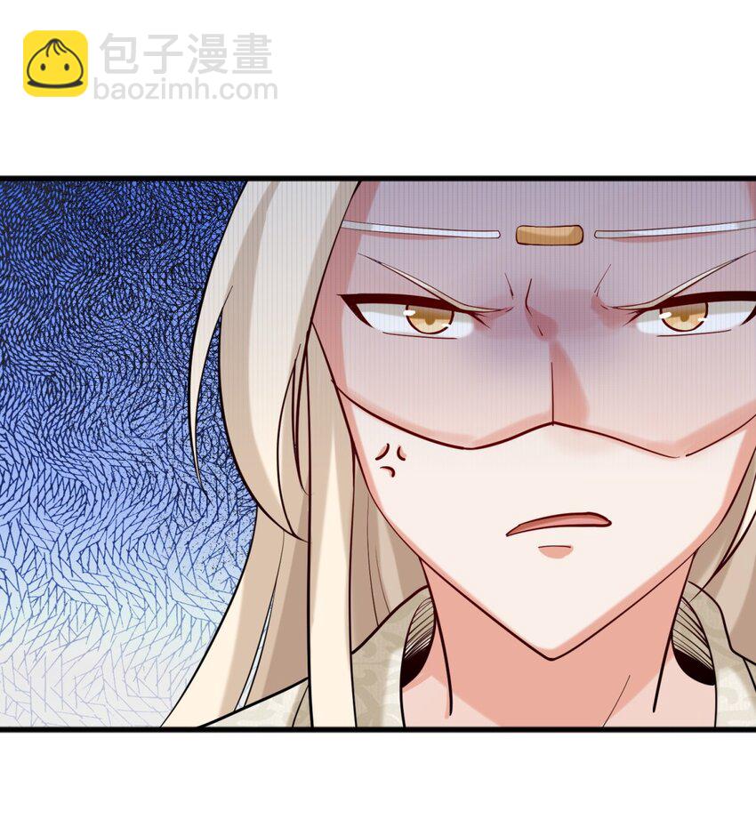 53 仇家见面-第54话