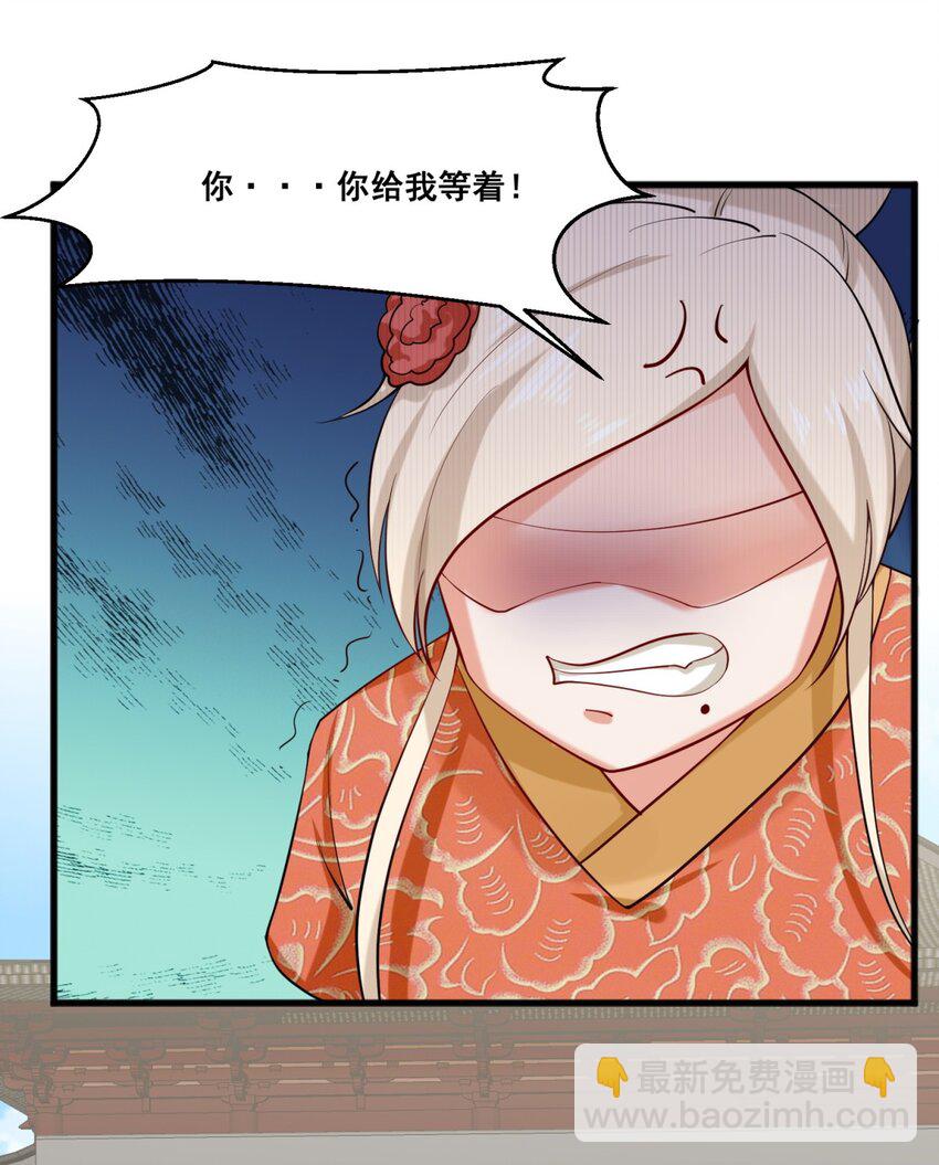 53 仇家见面-第54话