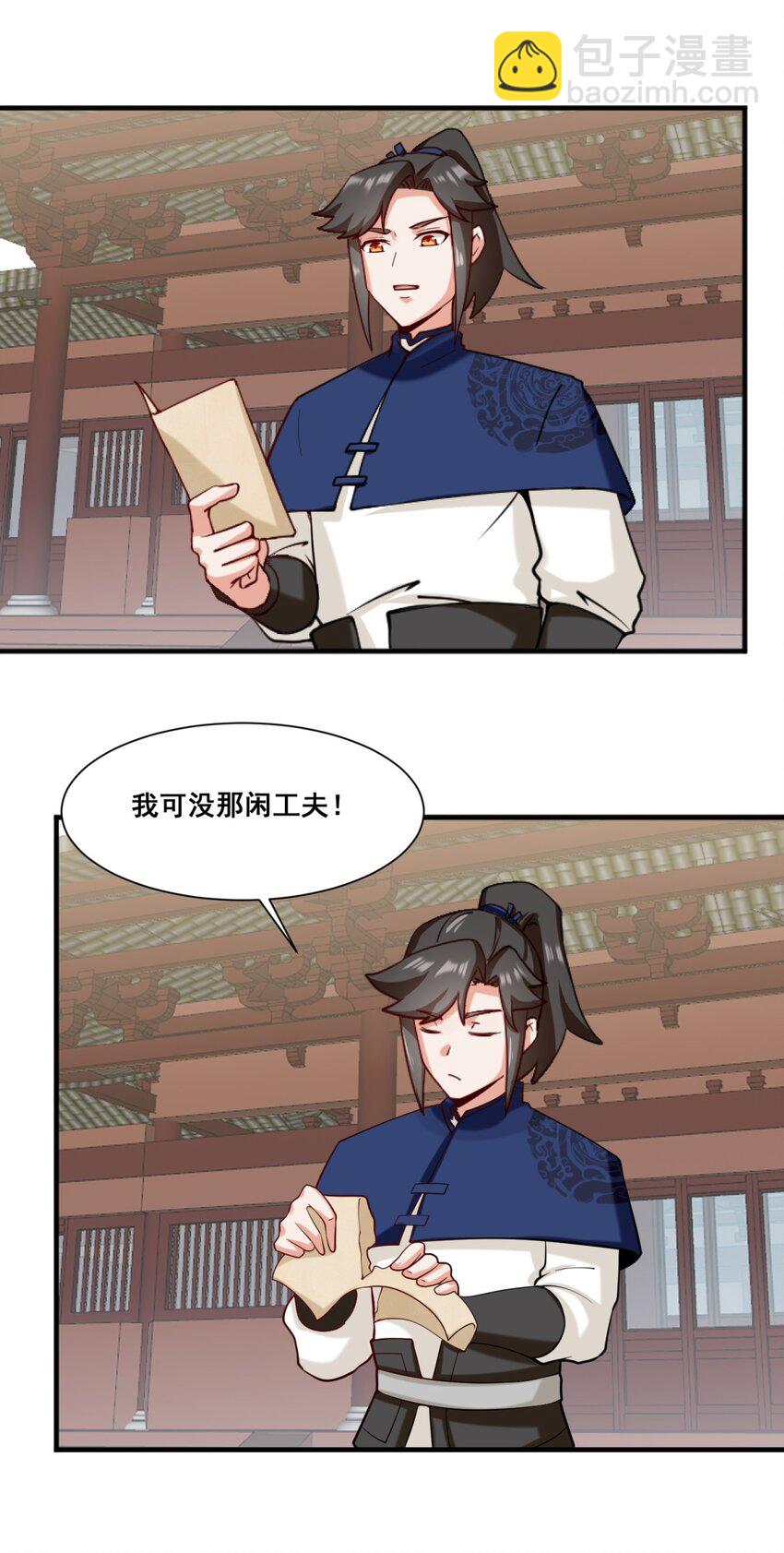 53 仇家见面-第54话