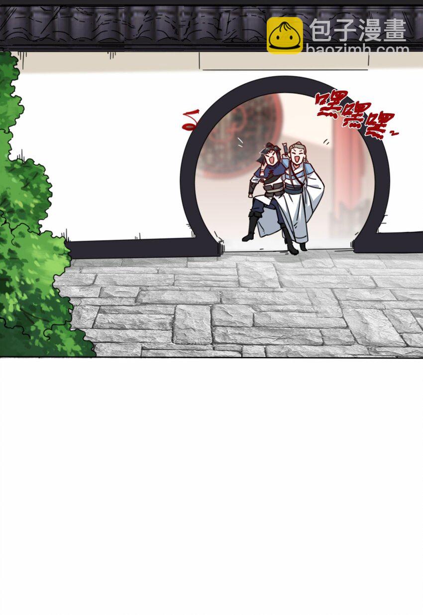 55 站稳北院-第56话