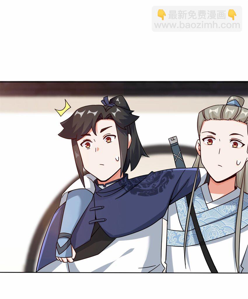 55 站稳北院-第56话