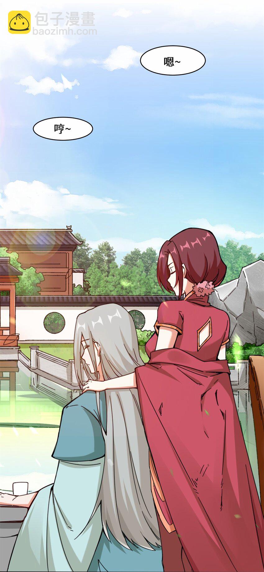 55 站稳北院-第56话