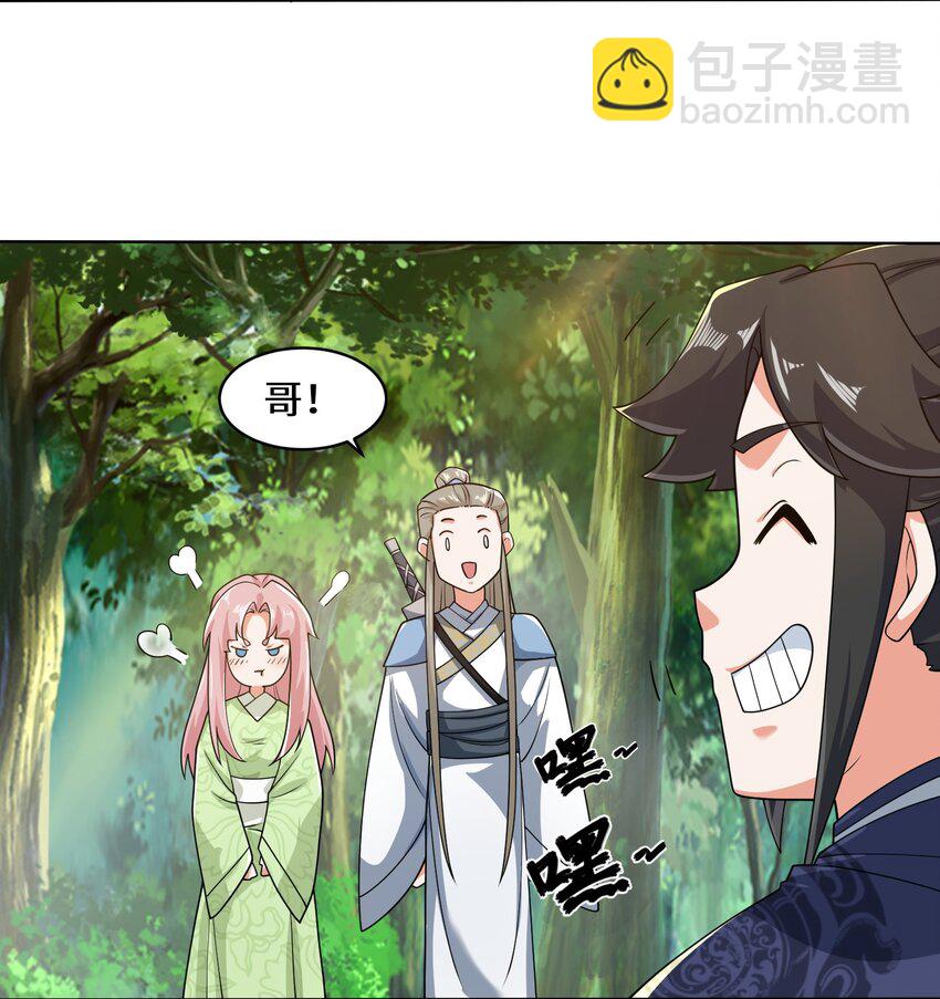 57 核心区考核-第58话