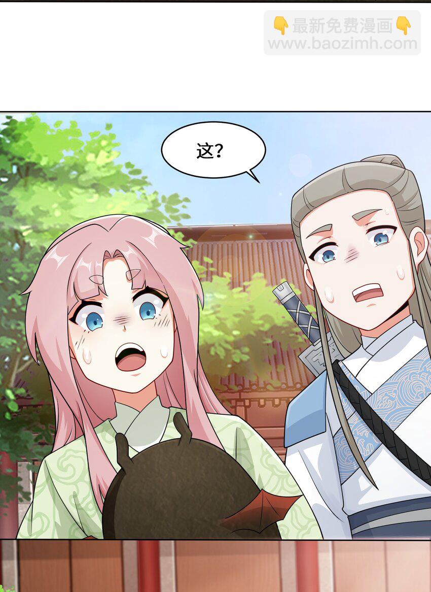 57 核心区考核-第58话