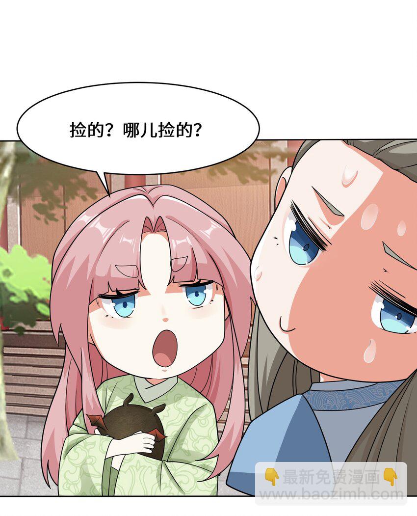 57 核心区考核-第58话