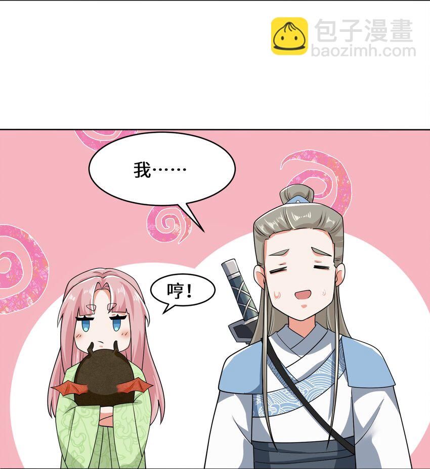 57 核心区考核-第58话