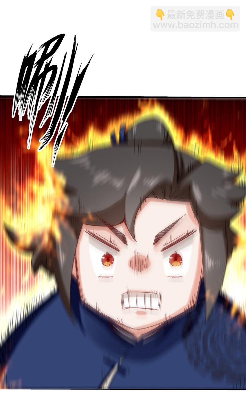 59 千钧塔-第60话