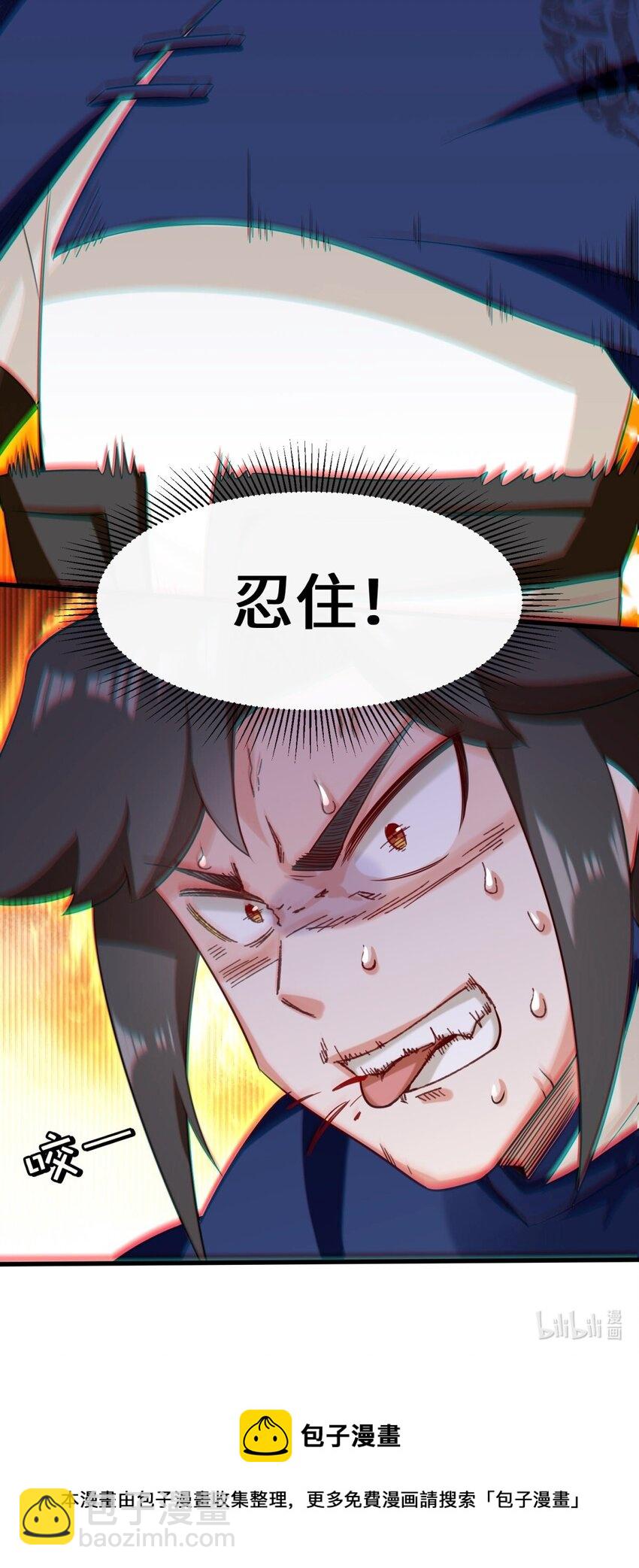 59 千钧塔-第60话