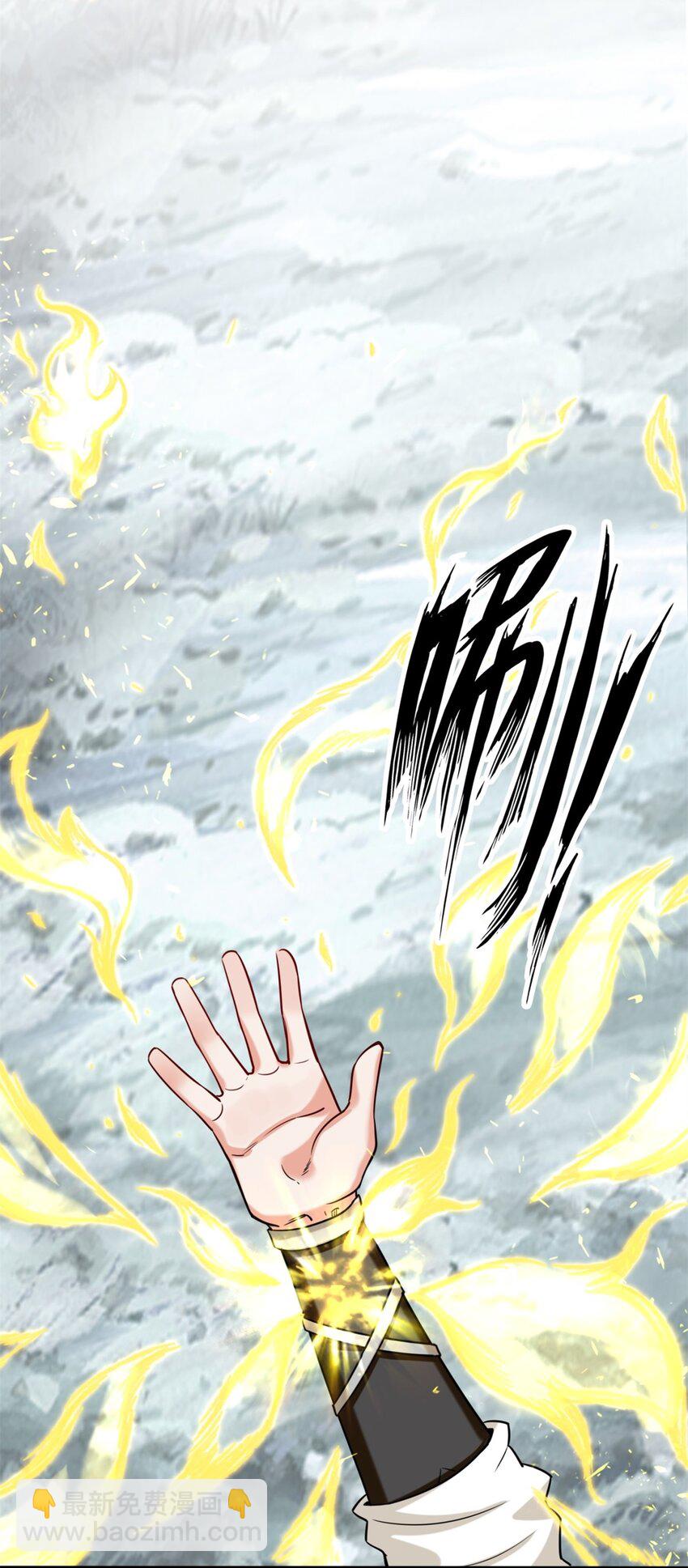61 开辟第二战穴-第62话