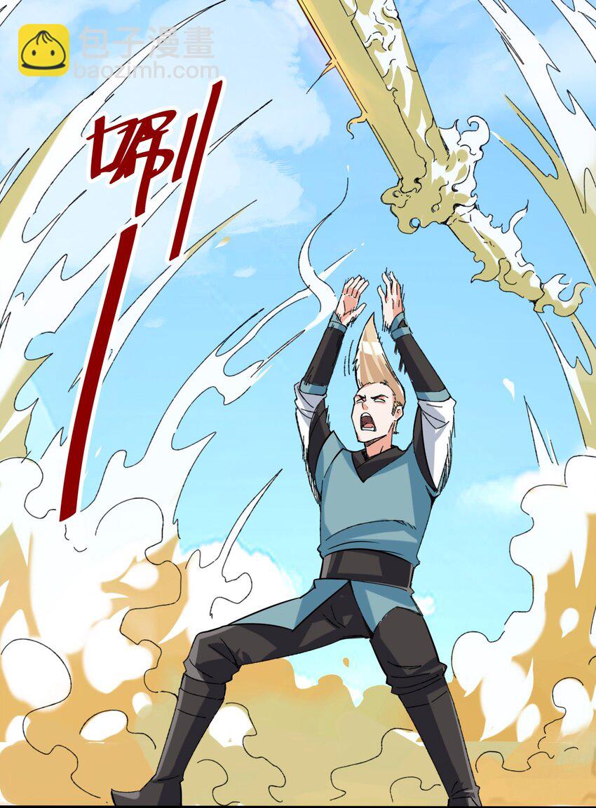 65 鸾凤王族-第66话