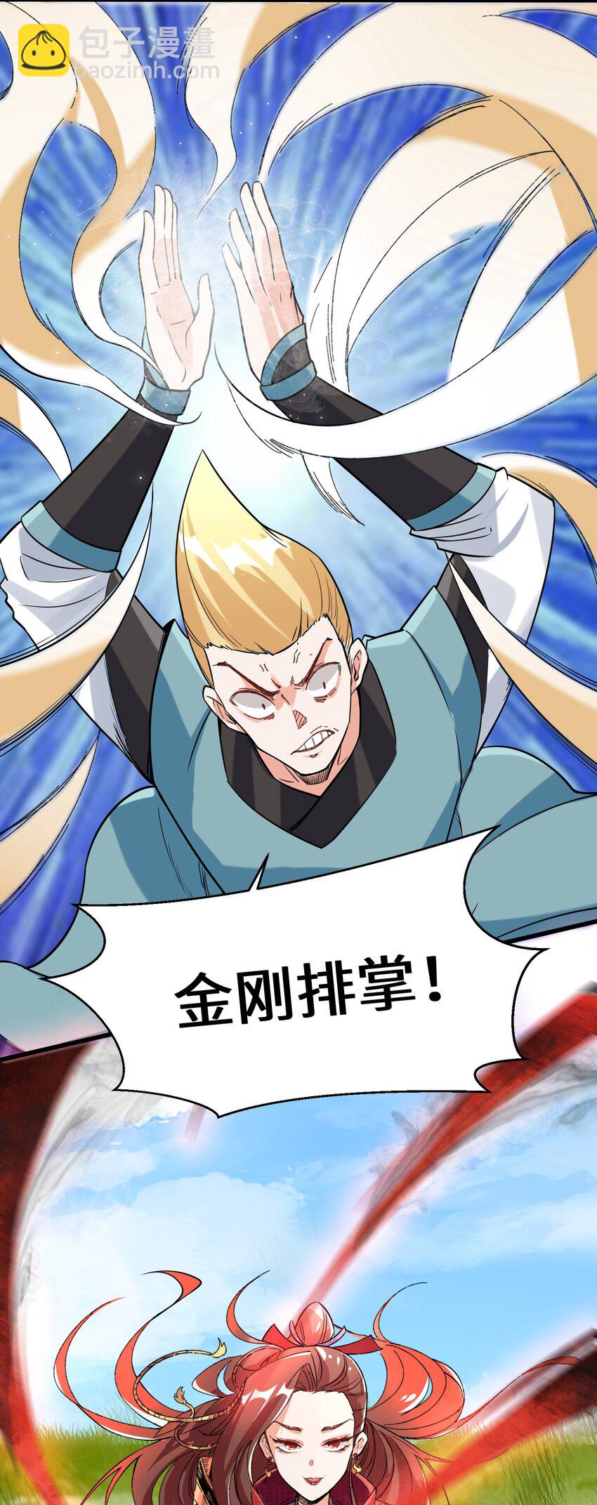 65 鸾凤王族-第66话