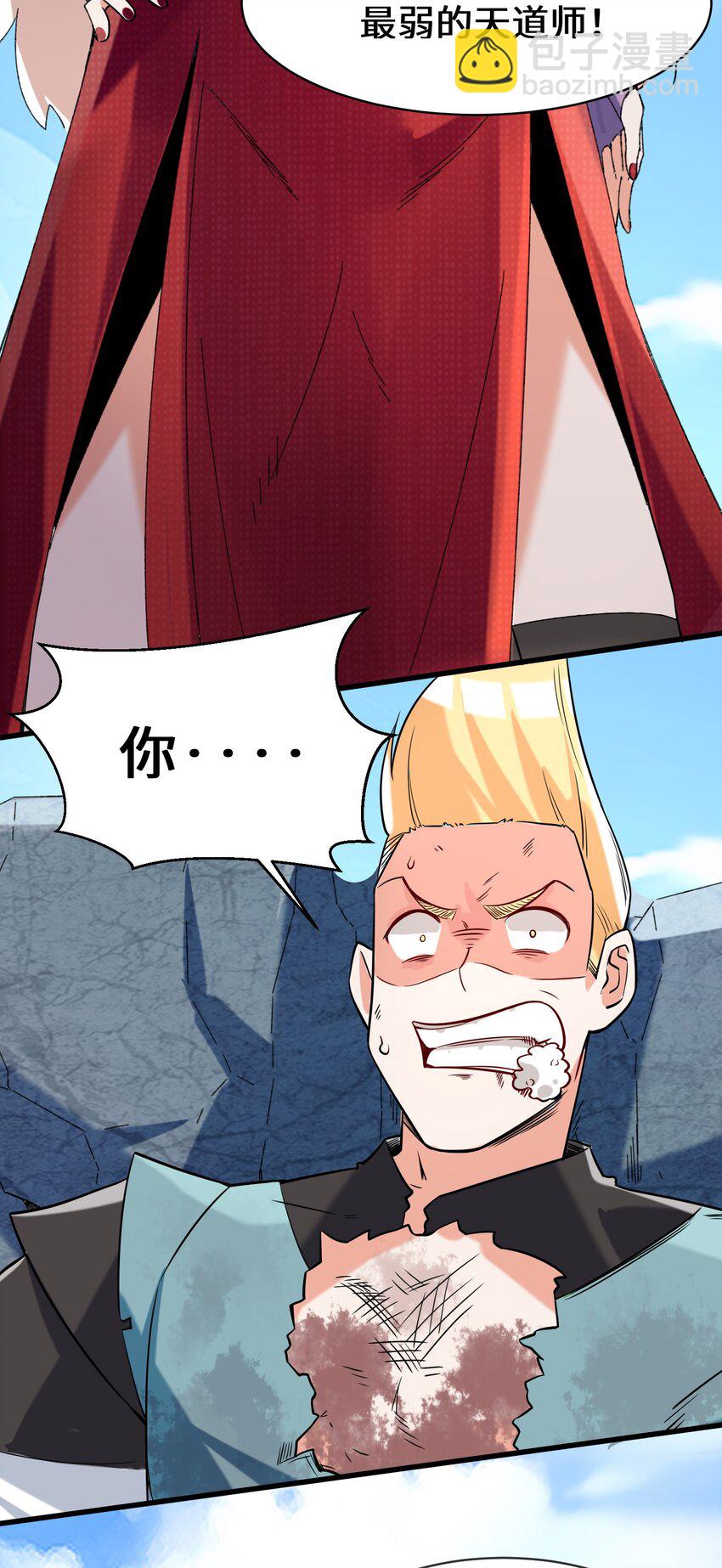 65 鸾凤王族-第66话