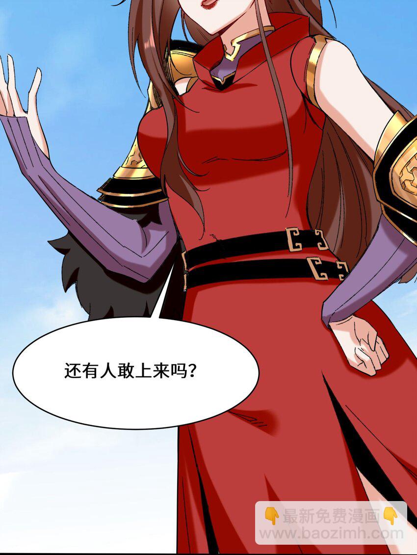 65 鸾凤王族-第66话