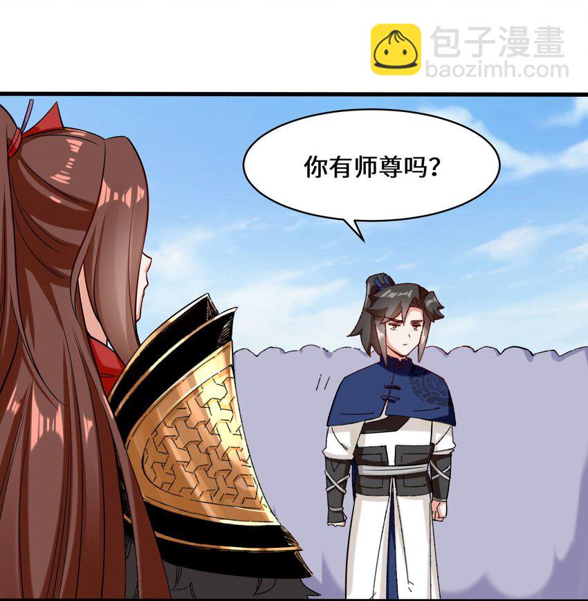65 鸾凤王族-第66话