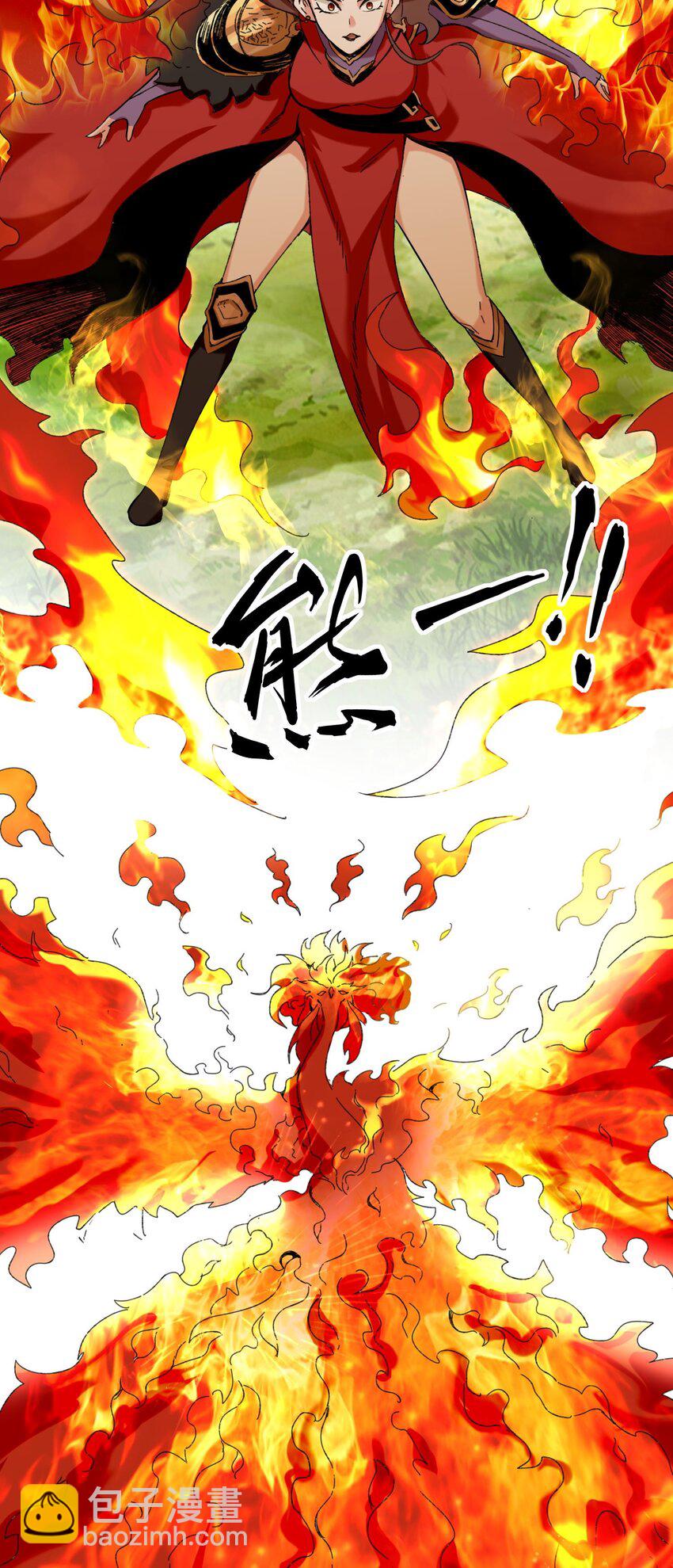 65 鸾凤王族-第66话