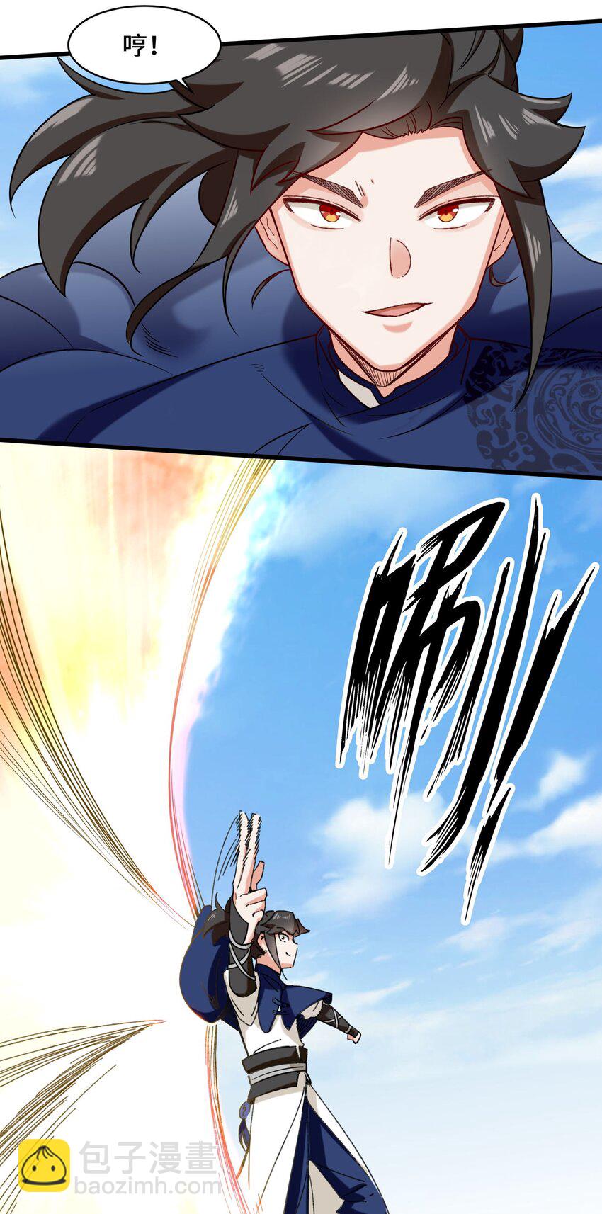 65 鸾凤王族-第66话