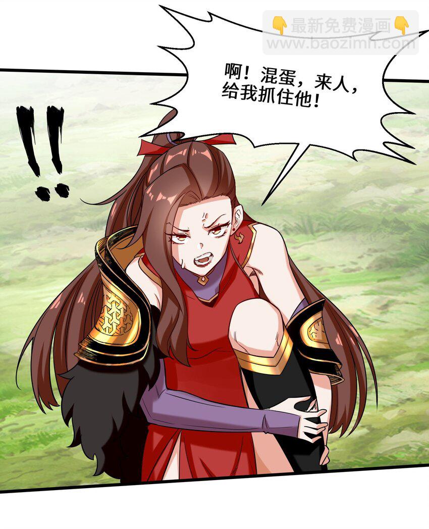 65 鸾凤王族-第66话