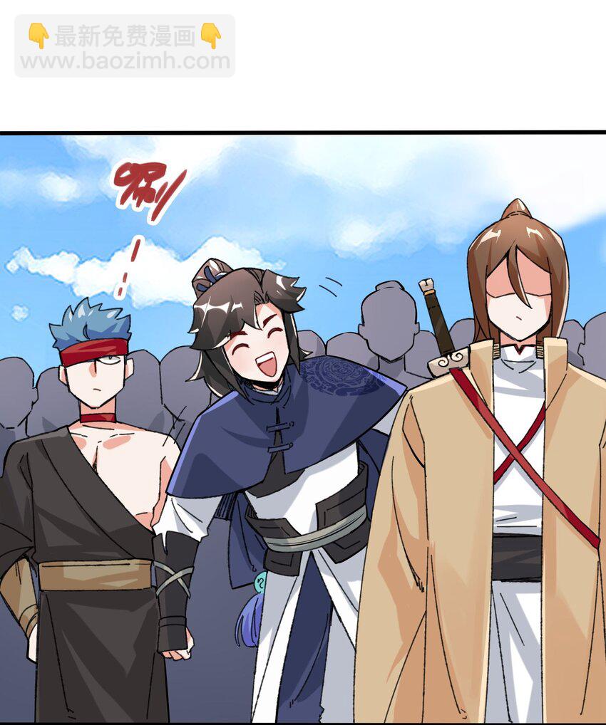 65 鸾凤王族-第66话