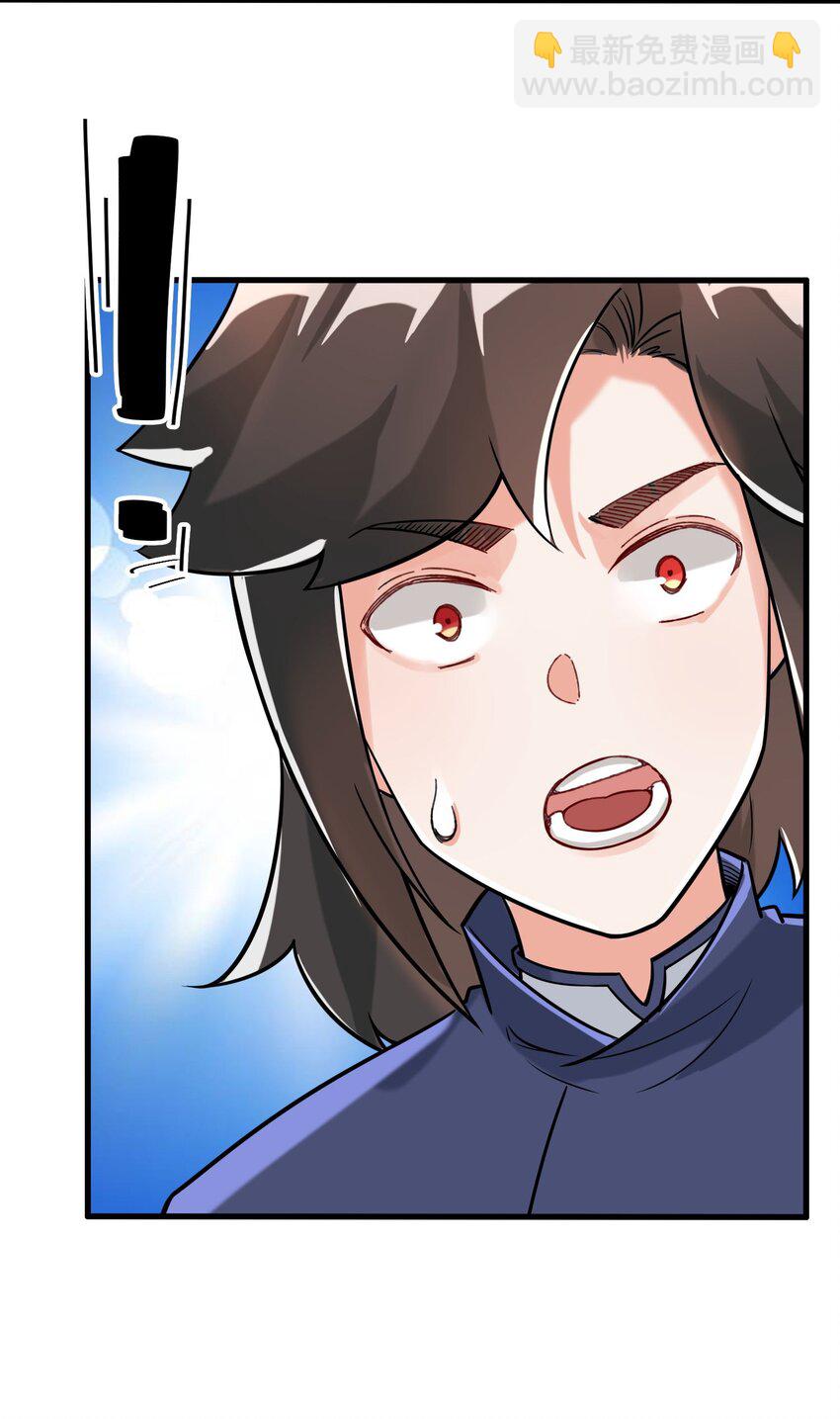 65 鸾凤王族-第66话