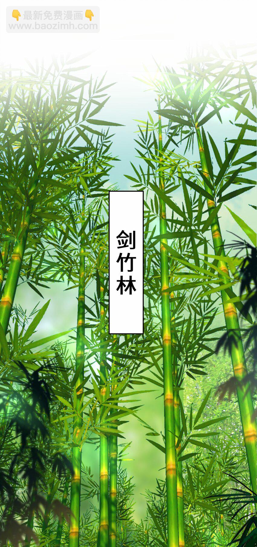 67 守身如玉-第68话