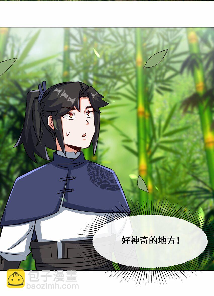 67 守身如玉-第68话