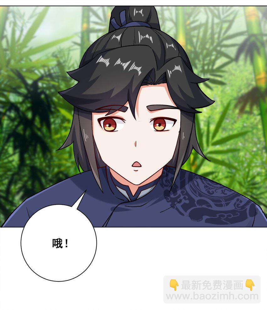 69 祸水东引-第70话