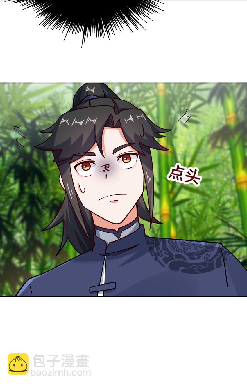 69 祸水东引-第70话