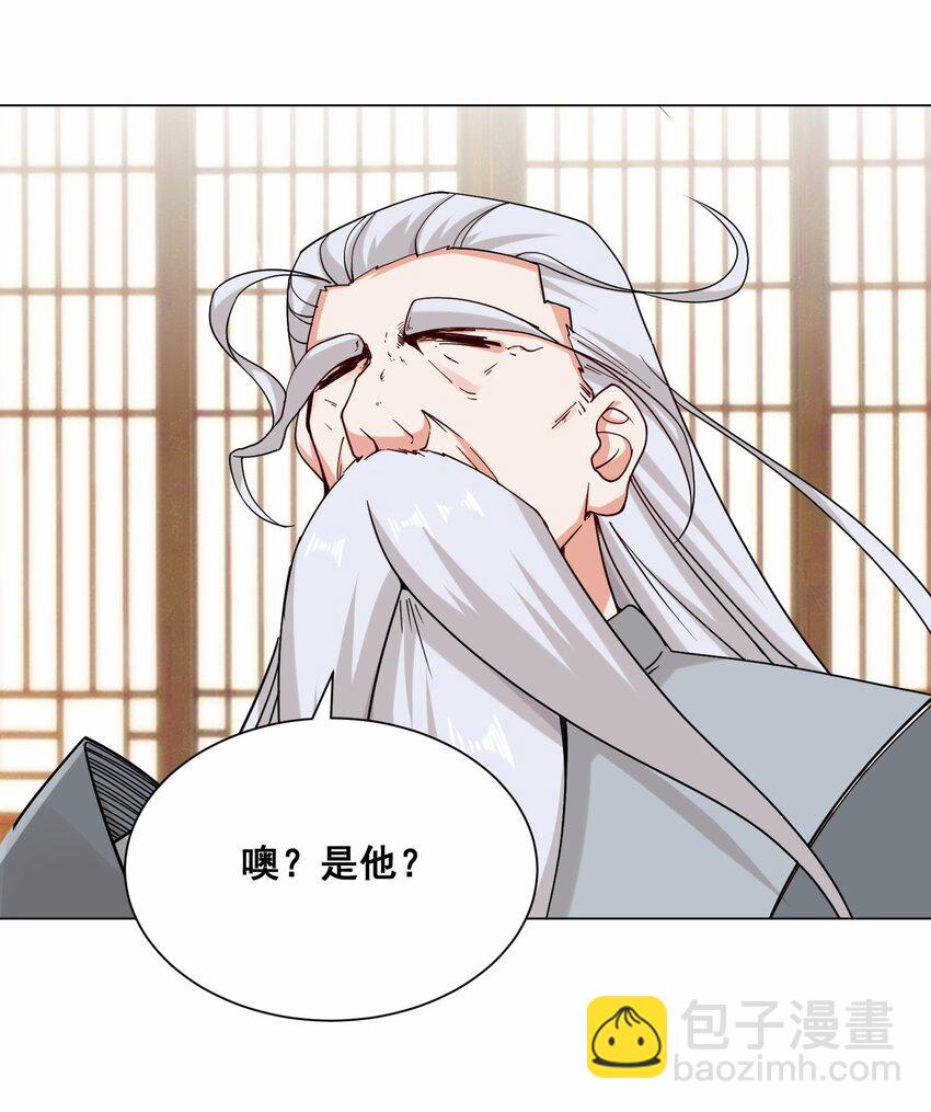 69 祸水东引-第70话