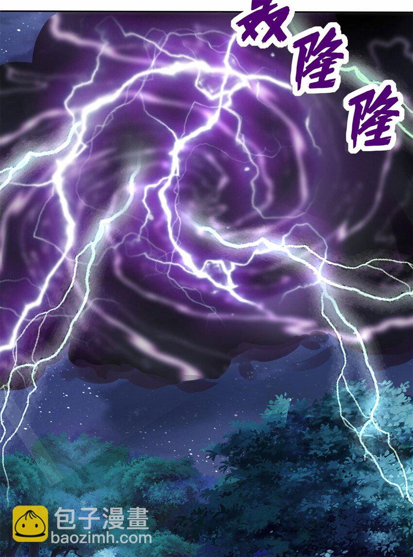 07 洞悉雷电奥义-第8话