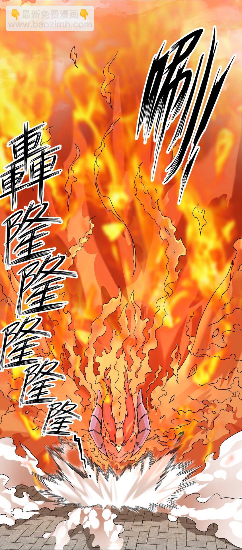 71 嘴强王者-第72话