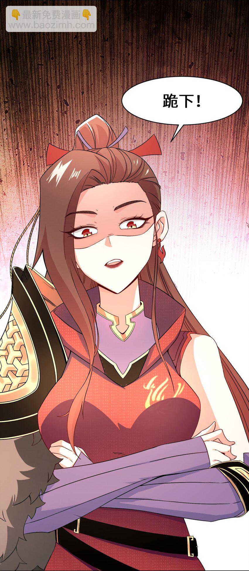 71 嘴强王者-第72话