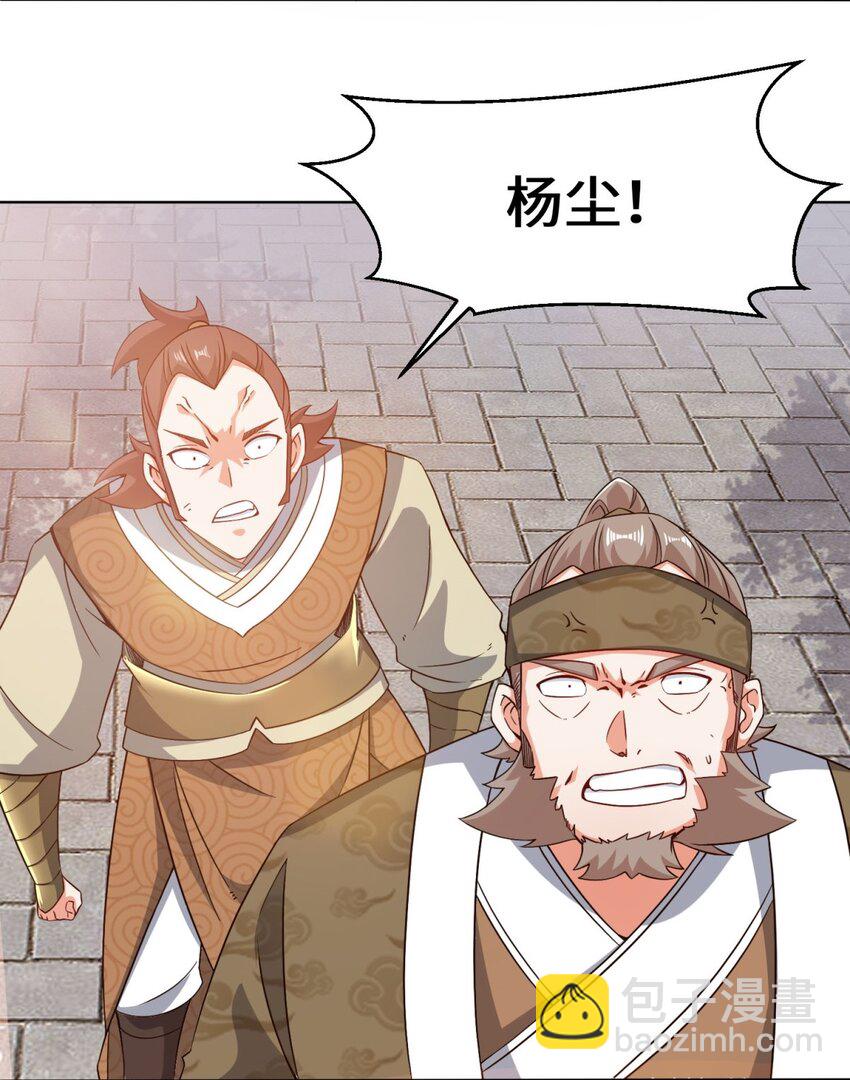71 嘴强王者-第72话