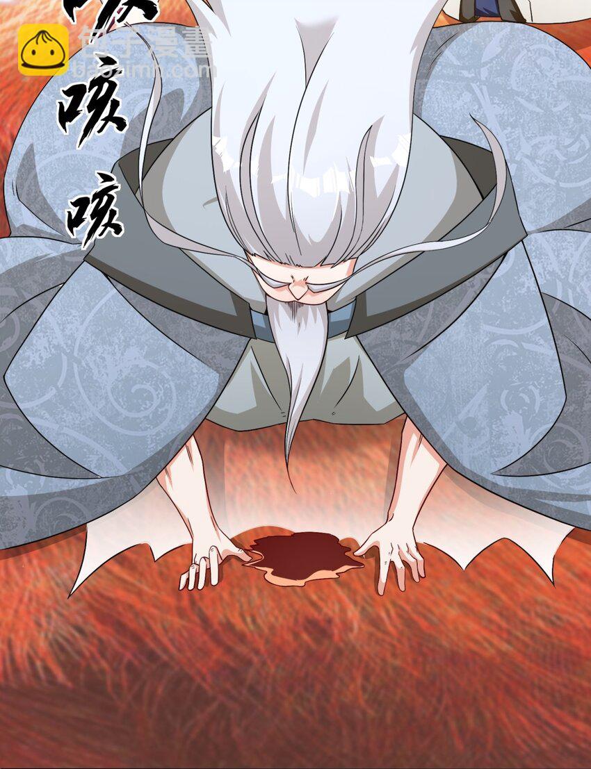 71 嘴强王者-第72话