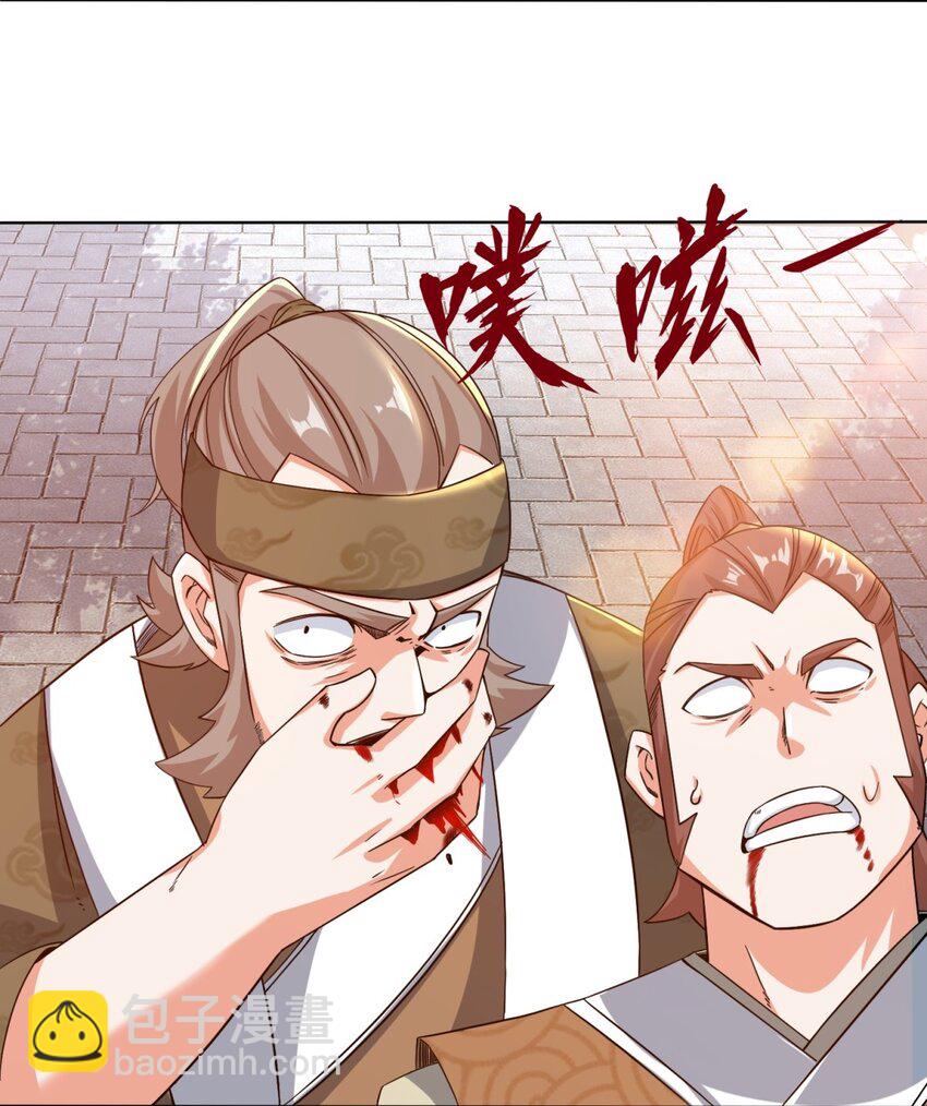 71 嘴强王者-第72话
