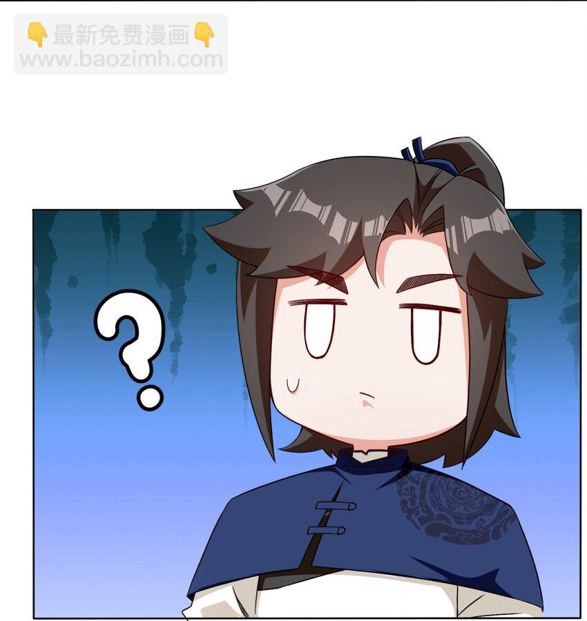 71 嘴强王者-第72话