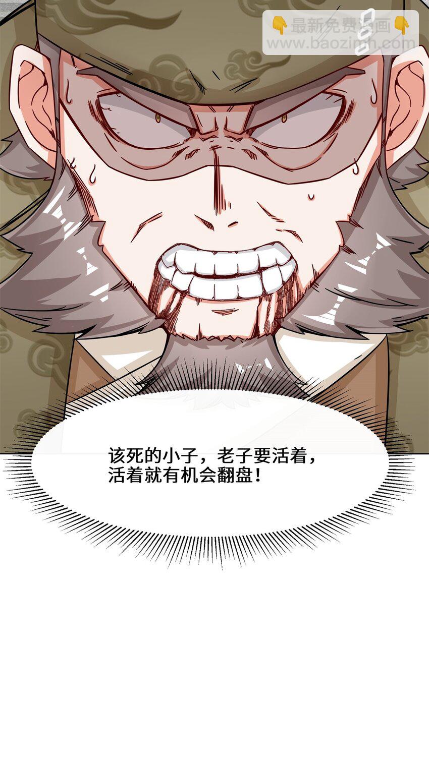 73 紫府强者(1/2)-第74话