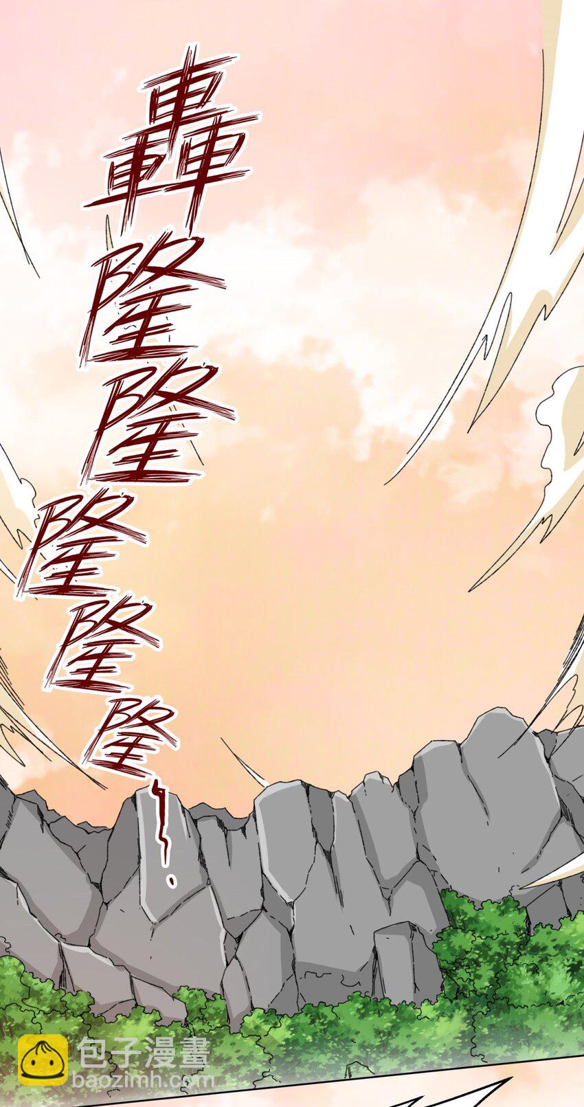 73 紫府强者(1/2)-第74话