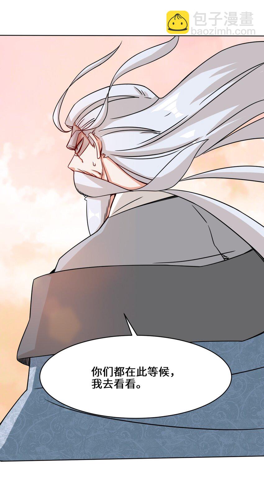 73 紫府强者(1/2)-第74话